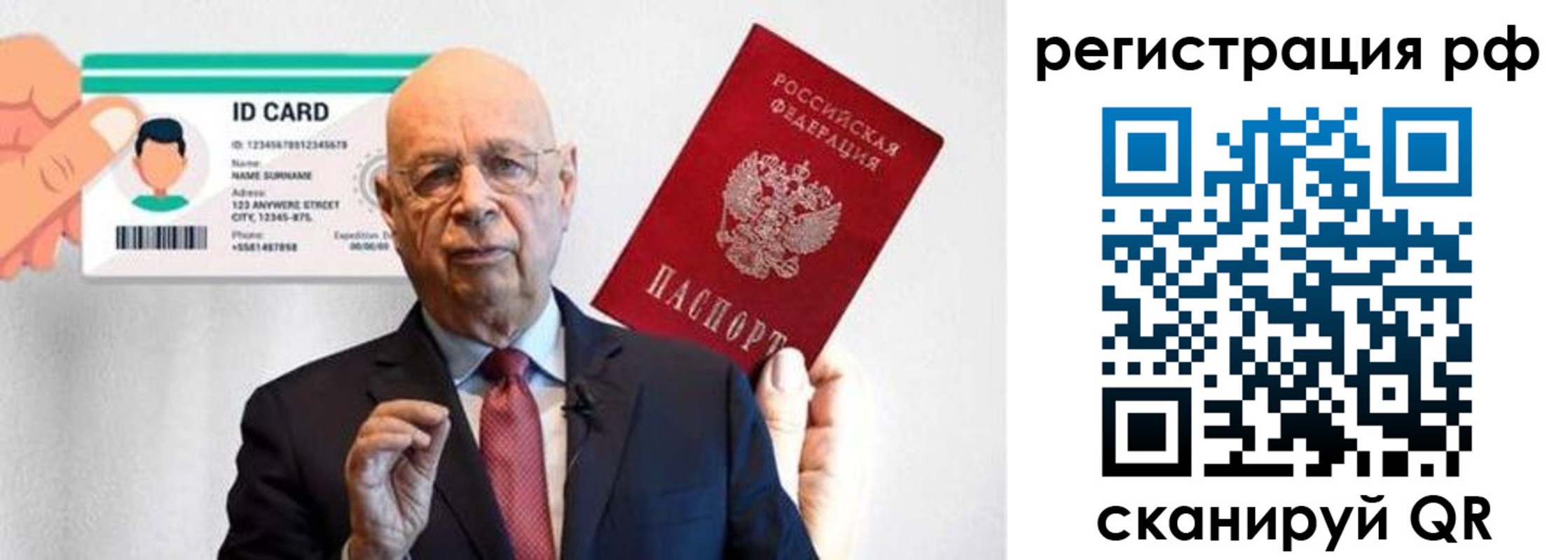 прописка от собственника в Нижней Салде