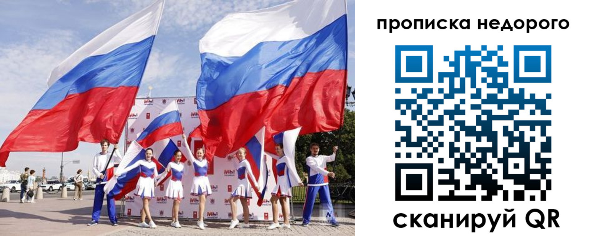 прописка в квартире в Нижней Салде