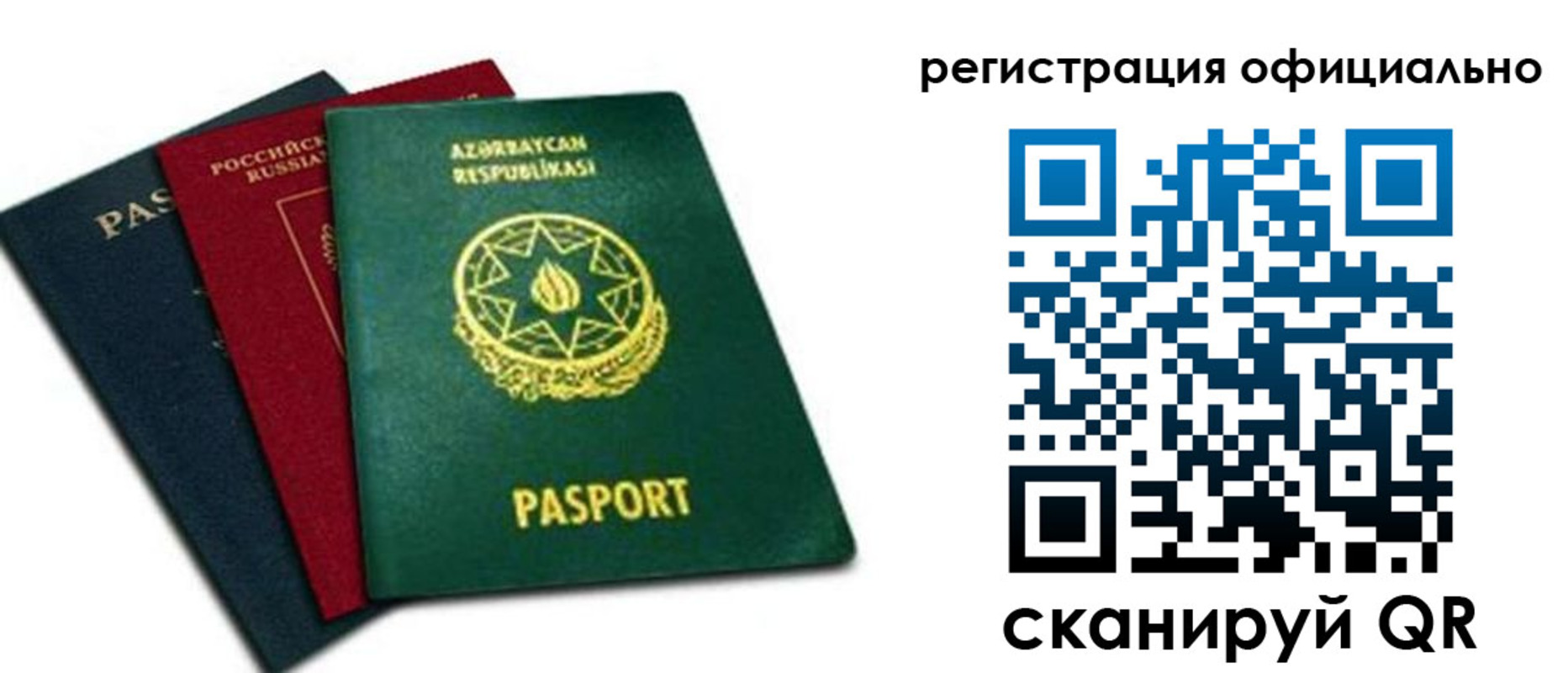 временная регистрация госуслуги в Нижней Салде