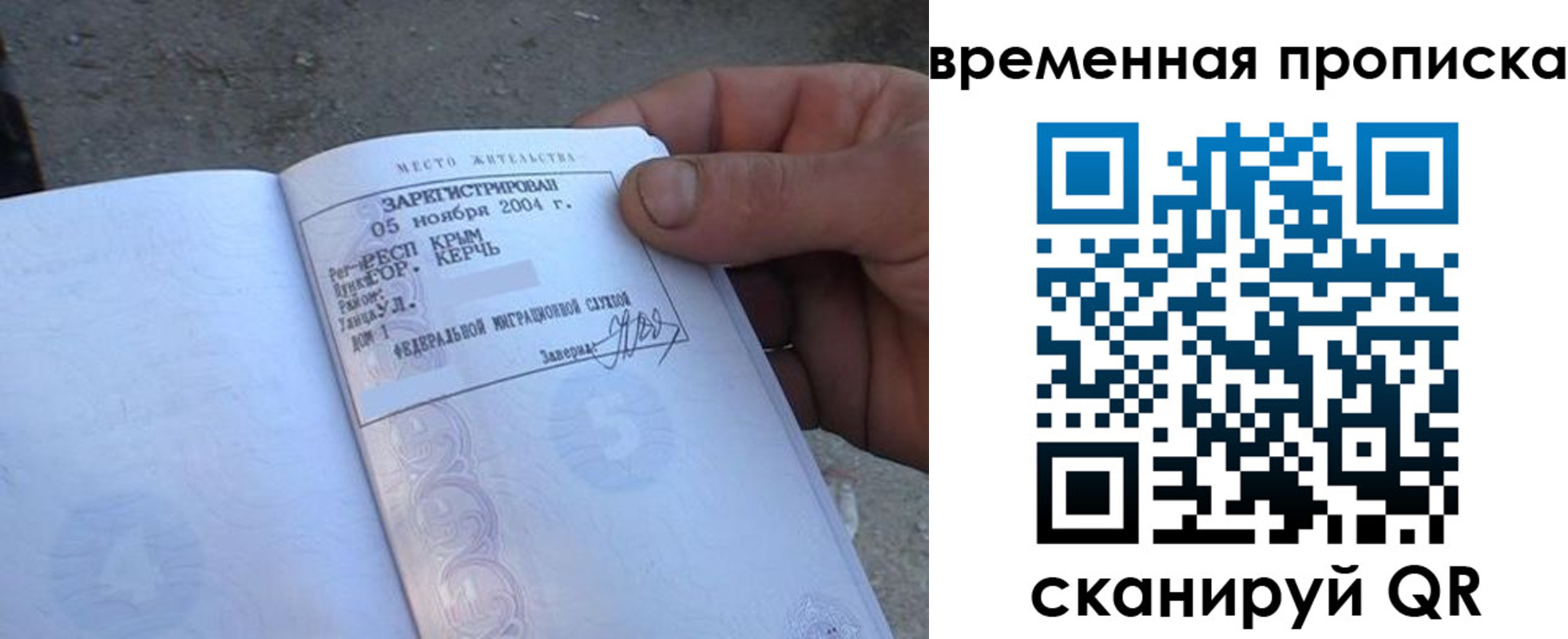 купить прописку в Нижней Салде