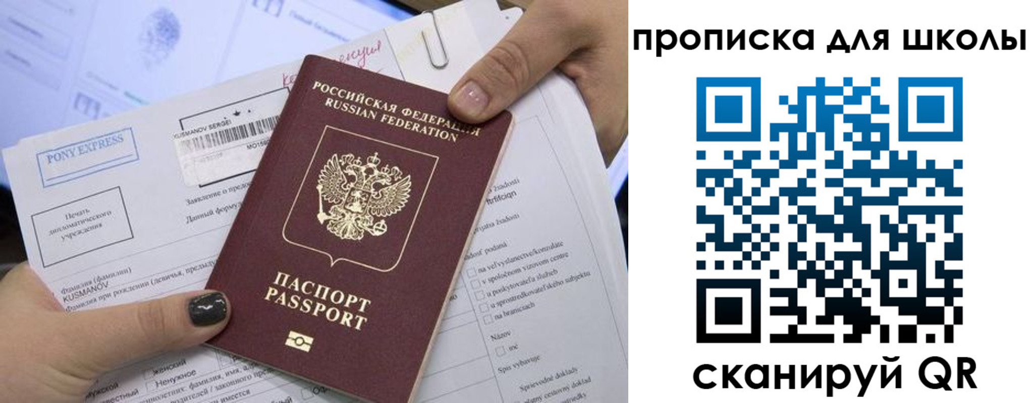 прописка в квартире в Нижней Салде