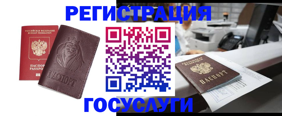 прописка для школы в Нижней Салде