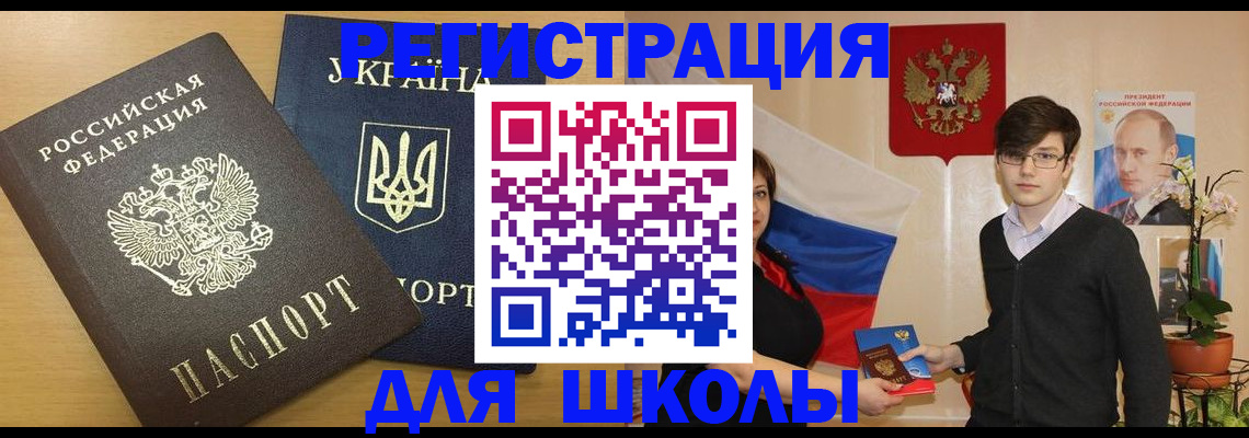 прописка в квартире в Нижней Салде